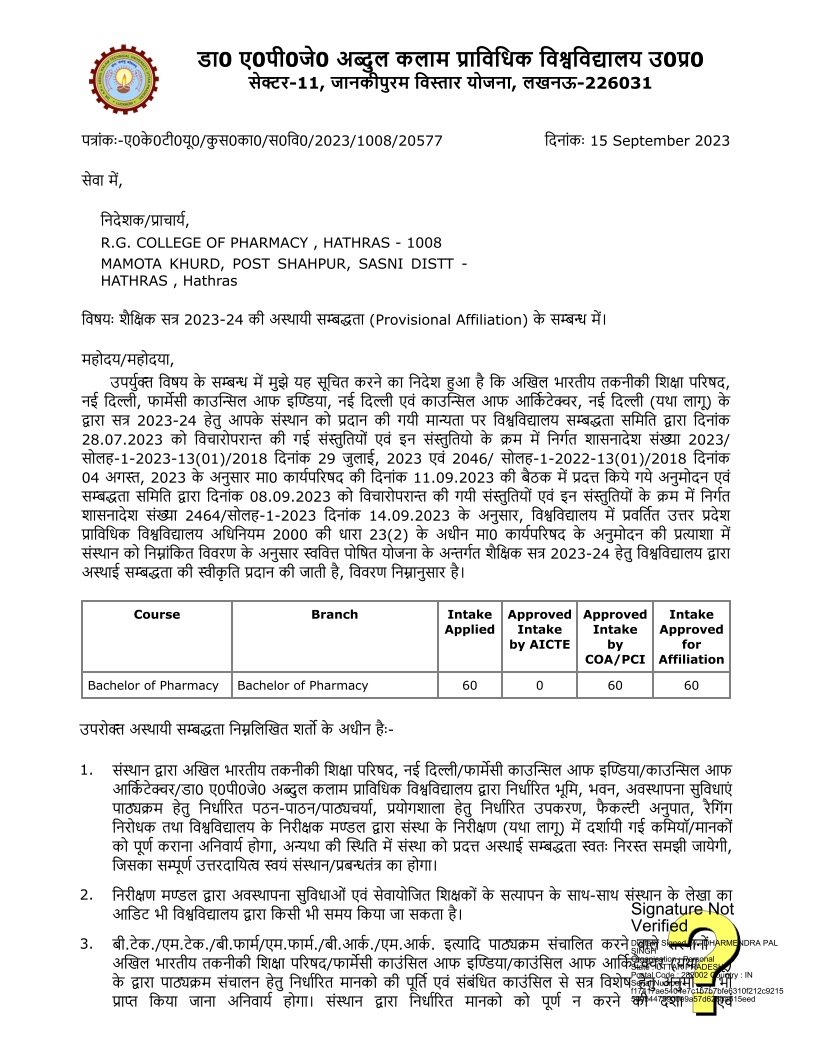 Approved by A.I.C.T.E.