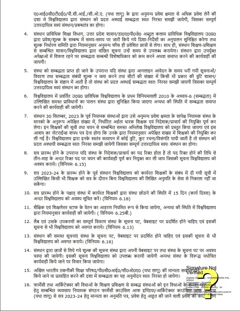 Approved by A.I.C.T.E.