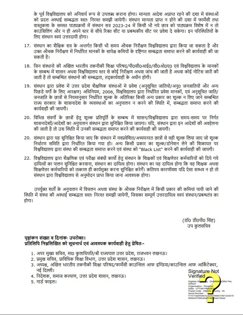 Approved by A.I.C.T.E.